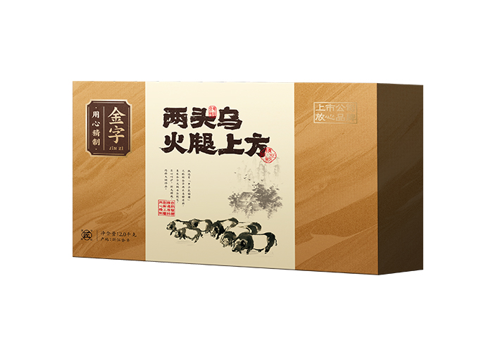 兩頭烏火腿上方（限量）2.0kg